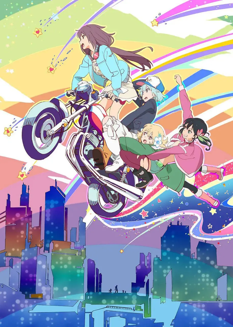 旋转少女 海报